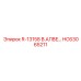 HC63065211 R-13158 В.АЛВЕ Epiroc