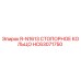 HC63071750 R-N1613 СТОПОРНОЕ КОЛЬЦО Epiroc