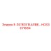 HC63071894 R-107837 В.АЛВЕ Epiroc