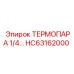 Резьбовой датчик температуры HC63162000 Epiroc