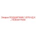 Подшипник HC63477000 для гидравлических систем техники Epiroc