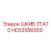 HC63596000 ШКИВ 3TA70 Эпирок