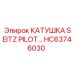HC63746030 КАТУШКА SEITZ PILOT Epiroc