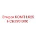HC63951000 КОМП 1.625 Epiroc