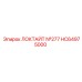 HC64975000 ЛОКТАЙТ №277 Epiroc