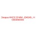 HC80456000 HHCS 20 ММ. JD4045… Epiroc