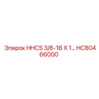 HC80466000 HHCS 3/8-16 X 1… Epiroc