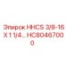 HC80467000 HHCS 3/8-16 X 1 1/4… Epiroc