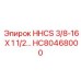 HC80468000 HHCS 3/8-16 X 1 1/2… Epiroc