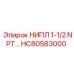 HC80583000 НИПЛ 1-1/2 NPT Epiroc
