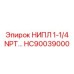 HC90039000 НИПЛ 1-1/4 NPT Epiroc