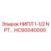 HC90040000 НИПЛ 1-1/2 NPT… Epiroc