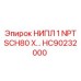 HC90232000 НИПЛ 1 NPT SCH80 X… Epiroc
