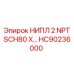 HC90236000 НИПЛ 2 NPT SCH80 X… Epiroc