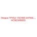 HC90349000 ТРУБА 1 SCH80 ASTMA-… Epiroc