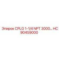 HC90459000 CPLG 1-1/4 NPT 3000 Epiroc