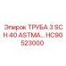 HC90523000 ТРУБА 3 SCH 40 ASTMA… Epiroc