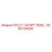 Оригинальная муфта Epiroc HC90725000 CPLG 1-1/4 NPT 3000 PSI