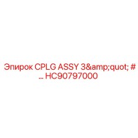 HC90797000 CPLG ASSY 3