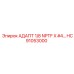 Прецизионный адаптер 1/8 NPTF HC91053000 производства Epiroc