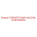 HC91525000 ПОВОРОТНЫЙ, #4JICX# Epiroc