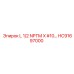 HC91697000 L 1/2 NPTM переходник Epiroc