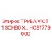 HC91779000 ТРУБА VICT 1 SCH80 X… Epiroc