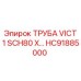 HC91885000 ТРУБА VICT 1 SCH80 X… Epiroc