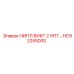 HC92255000 НИПЛ ВИКТ 2 НПТ… Epiroc