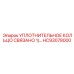 HC93078000 УПЛОТНИТЕЛЬНОЕ КОЛЬЦО СВЯЗАНО 1/ Epiroc