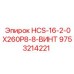 9753214221 HCS-16-2-0X260P8-8-ВИНТ Epiroc