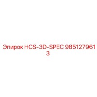 9851279613 HCS-3D-SPEC Epiroc