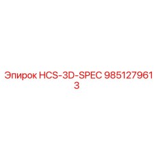 9851279613 HCS-3D-SPEC Epiroc