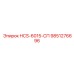 9851276696 HCS-6015-СП Epiroc