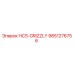 9851276756 HCS-GRIZZLY Эпирок