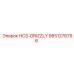 9851276796 HCS-GRIZZLY Эпирок