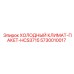 5730010017 ХОЛОДНЫЙ КЛИМАТ-ПАКЕТ-HCS3715 Epiroc