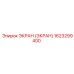 1623299400 ЭКРАН Epiroc