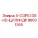 89001268 5-COP54GE-HD-ЦИЛИНДР Epiroc