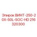 Крепеж для буровых установок Epiroc артикул 216320300
