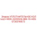 5730016673 УПЛОТНИТЕЛЬНОЕ КОЛЬЦО-WDR-32X55X9-MM-10-HDS Epiroc