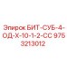 9753213012 БИТ-СУБ-4-ОД-Х-10-1-2-СС Epiroc