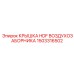 1503316502 КРЫШКА HDF ВОЗДУХОЗАБОРНИКА Epiroc
