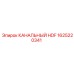 1625220341 КАНАЛЬНЫЙ HDF Epiroc