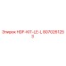 8070261253 HDF-KIT-LE-L Epiroc