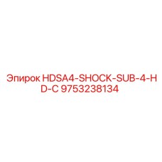 9753238134 HDSA4-SHOCK-SUB-4-HD-С Epiroc