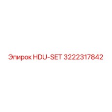 3222317842 HDU-SET Epiroc