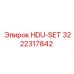 3222317842 HDU-SET Epiroc