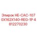 4812270230 HE-CAC-1070X162X140-REG-1P Epiroc