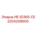 Электронный блок HE-ID365-CE артикул 2204208600 производитель Epiroc